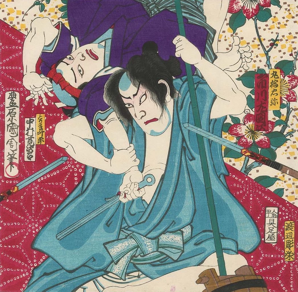 Atores Ichikawa Sadanji I como Marubashi Chuya e Nakamura Arajiro I como Oficial de Polícia Torite Tsujibei de Toyohara Kunichika