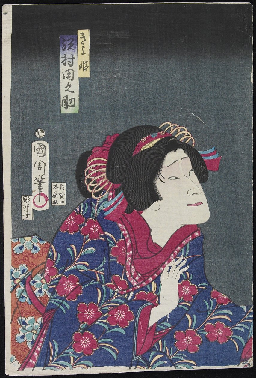 Sawamura Tanosuke como Princesa Kiyo, fevereiro de 1868 de Toyohara Kunichika