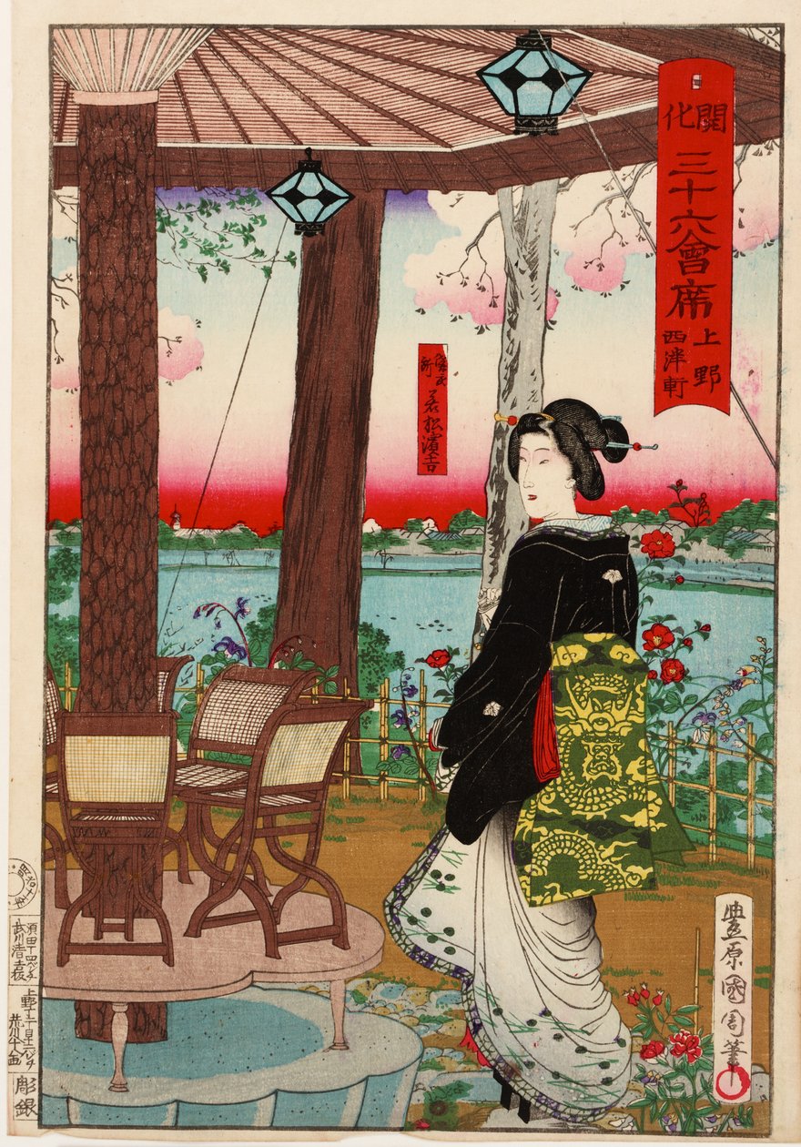 Trinta e seis &39;Iluminismo&39; Refeições: o Restaurante Seiyoken no Parque Ueno, era Meiji, 1878 (impressão em xilogravura a cores) de Toyohara Kunichika