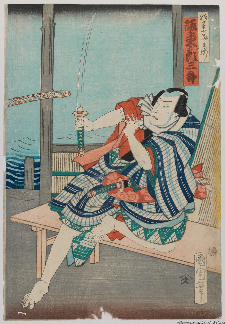 O ator Kabuki Bando Hikusaburo V, primeiro mês de 1866 (impressão em xilogravura, uma folha de um tríptico) de Toyohara Kunichika
