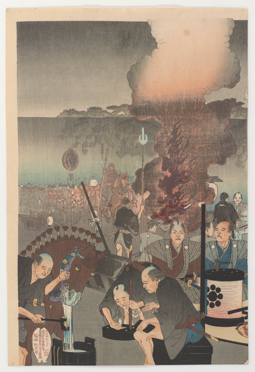 Chiyoda, 1897 (impressão de woodblock de cor) de Toyohara Chikanobu
