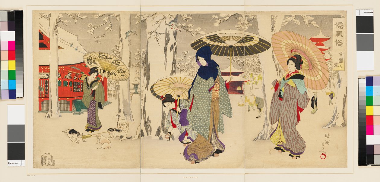 Palácio Interior de Chiyoda de Toyohara Chikanobu