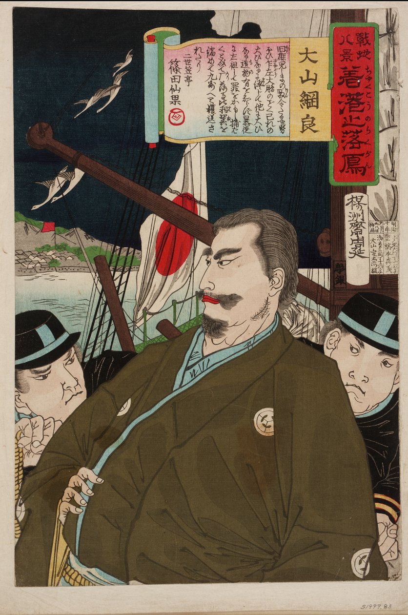 Oito pontos de vista dos campos de batalha: Gansos que retornam ao porto de origem, era Meiji, 28 de setembro de 1877 (impressão em xilogravura a cores) de Toyohara Chikanobu