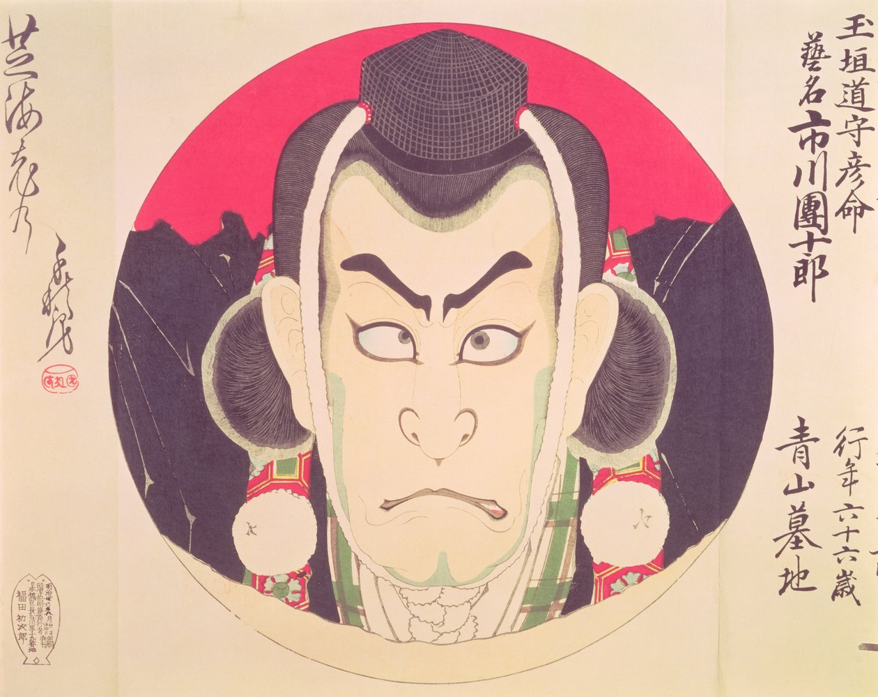 Ichikawa Danjuro IX em um roundel sob o disfarce de Yama Bashi, atribuído a Chikanobu, (impressão em xilogravura colorida) de Toyohara Chikanobu
