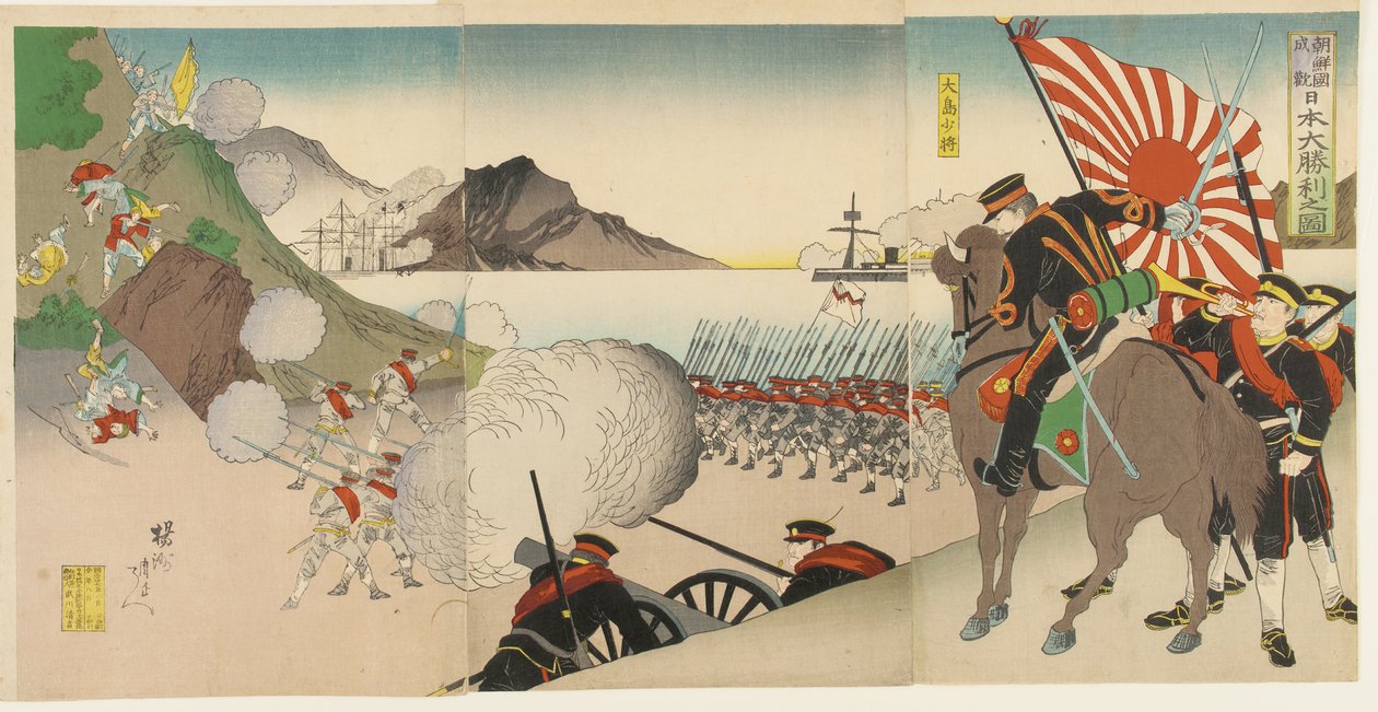 A Grande Vitória Japonesa em Songhwan, Coréia, agosto de 1894 de Toyohara Chikanobu
