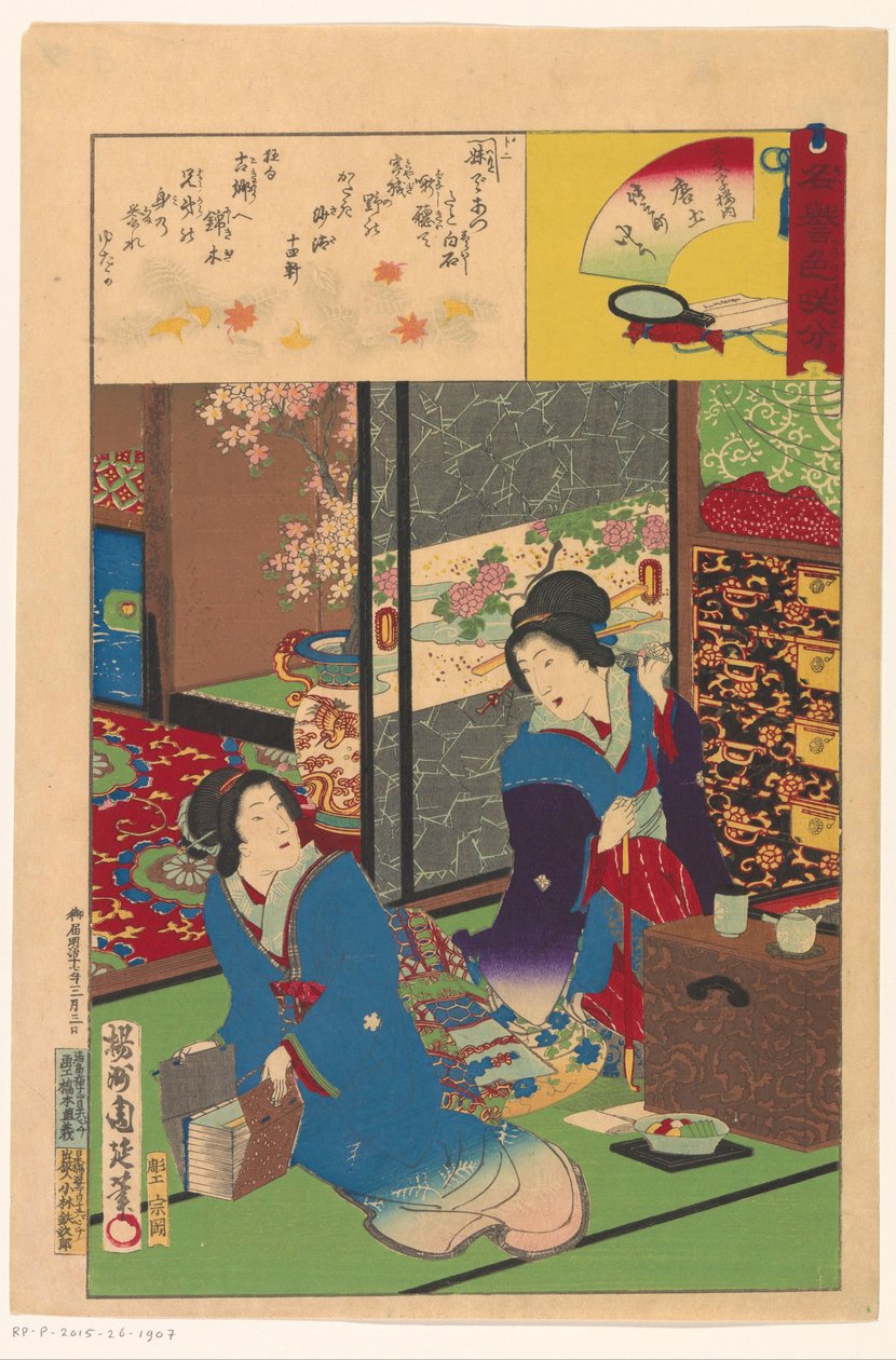 Duas mulheres num interior de Toyohara Chikanobu