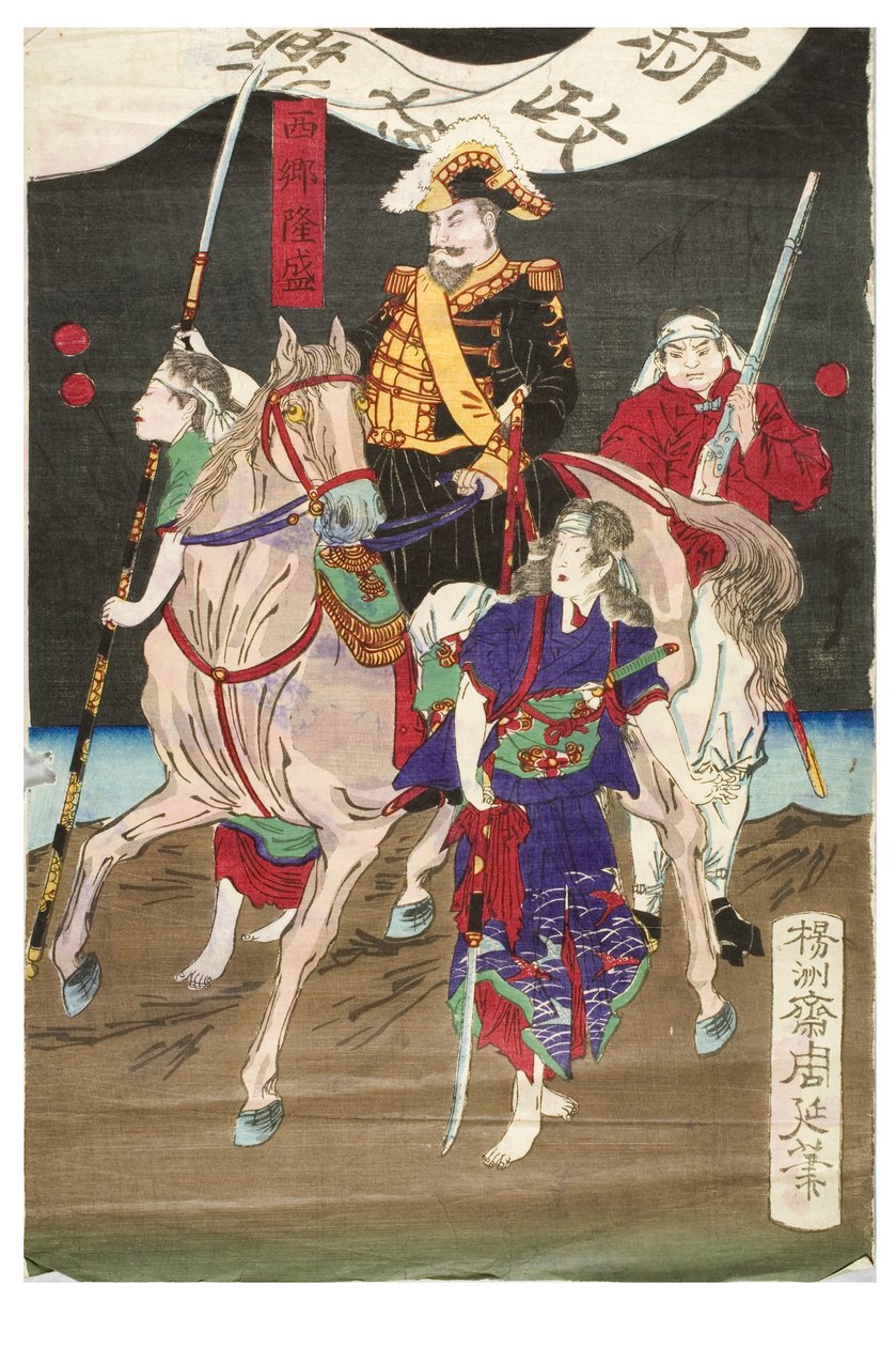 Retirada dos rebeldes de Kagoshima de Toyohara Chikanobu