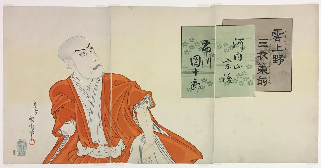 O ator Ichikawa Danjuro IX interpreta o papel de Kochiyama Shshun de Toyohara Kunichika