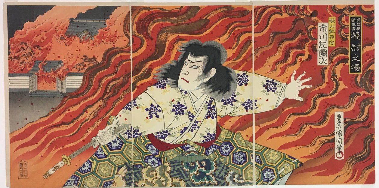 O ator Ichikawa Sadanji I interpreta Akiyama Kii no Kami de Toyohara Kunichika