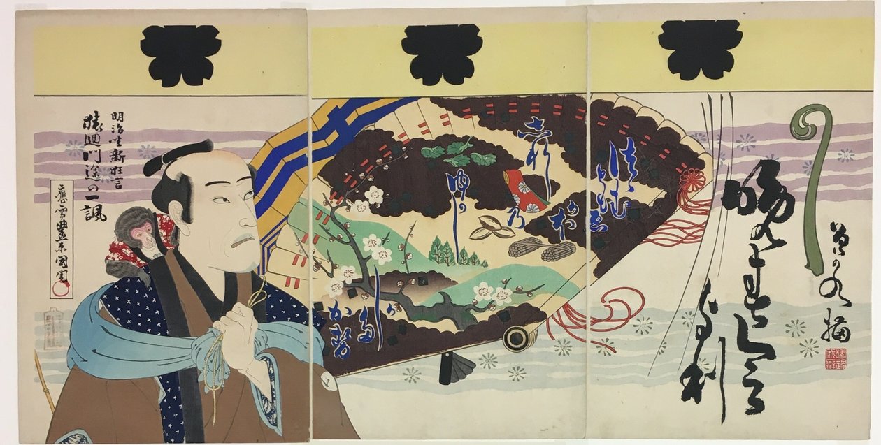 O ator Onoe Kikugoro V no papel de Yojiro de Toyohara Kunichika