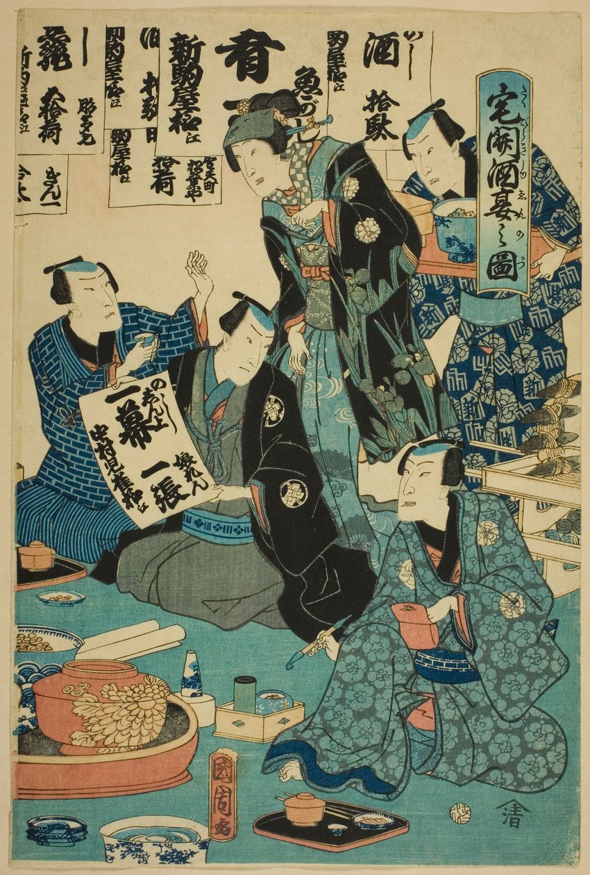 Beber saquê em uma festa de inauguração (Takubiraki shuen no zu) de Toyohara Kunichika
