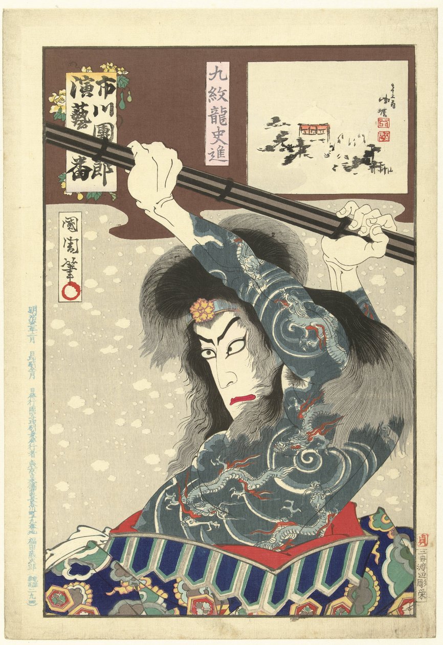Ichikawa Danjuro IX als Kyumonryo Shishin
Kyumonryo Shishin (título sobre o objecto)
Honderd rollen van Ichikawa Danjuro IX (título da série)
Ichikawa Danjuro engei hyakuban (título da série sobre o objecto) de Toyohara Kunichika