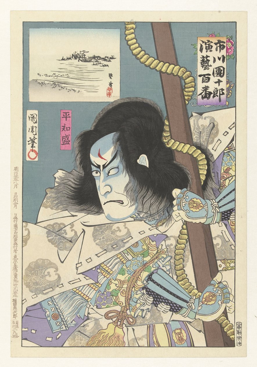 Ichikawa Danjuro IX como Taira no Tomomori Taira no Tomomori (título no objeto) Henderd rollen van Ichikawa Danjuro IX (título da série) Ichikawa Danjuro engei hyakuban (título da série no objeto) de Toyohara Kunichika