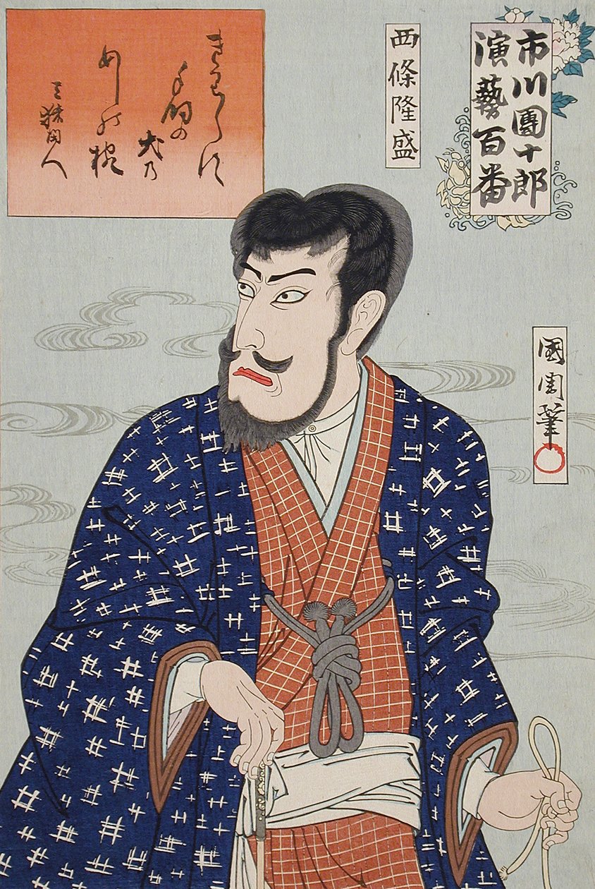 Ichikawa Danjūrō IX como Shijō Ryūsei de Toyohara Kunichika