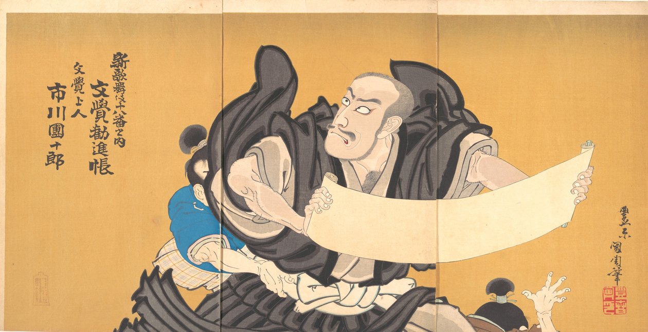 Ichikawa Danjūrō IX no papel do monge Mongaku, da peça «Mongaku Kanjincho» de Toyohara Kunichika
