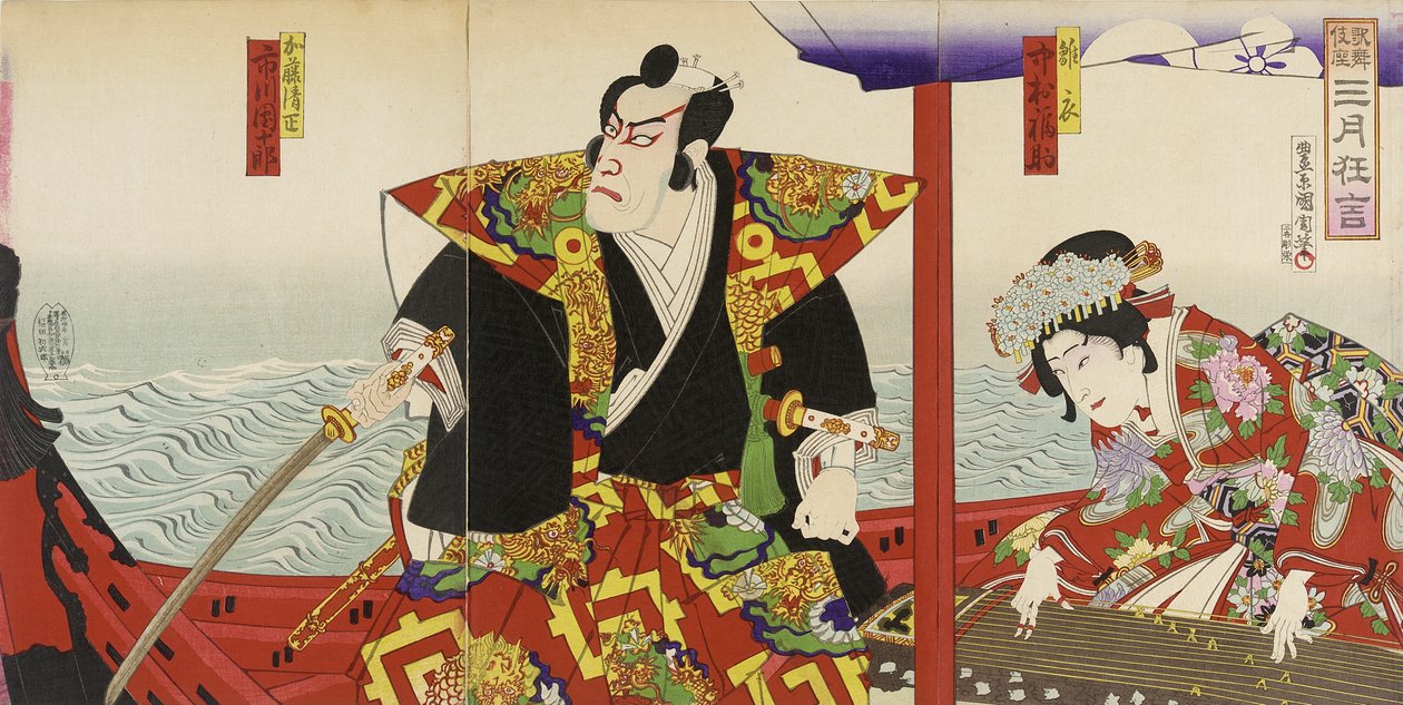 Ichikawa Danjūrō e Nakamura Fukusuke nos papéis de Katō Kiyomasa e Hinakinu de Toyohara Kunichika