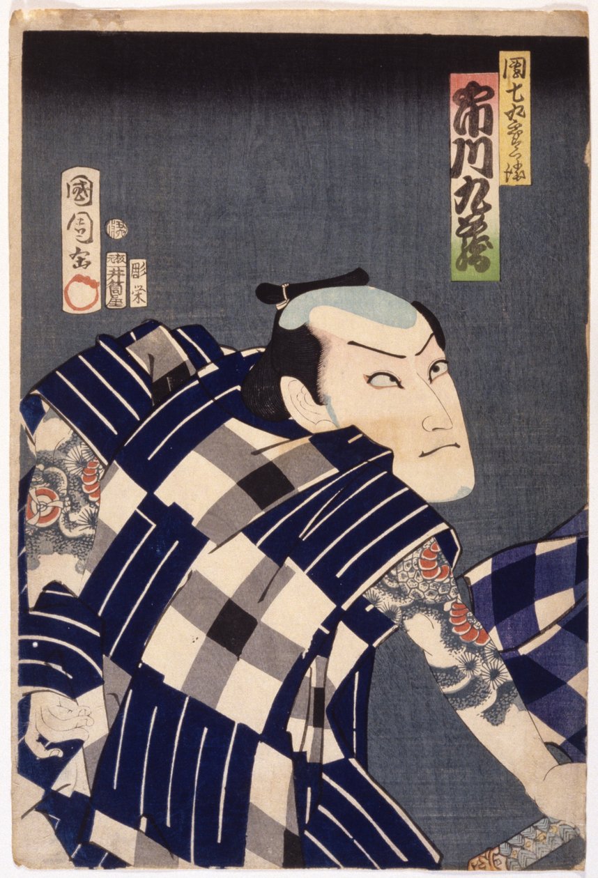 Ichikawa Kurz? As Danshichi Kur?bei (impressão em bloco de madeira a cores) de Toyohara Kunichika