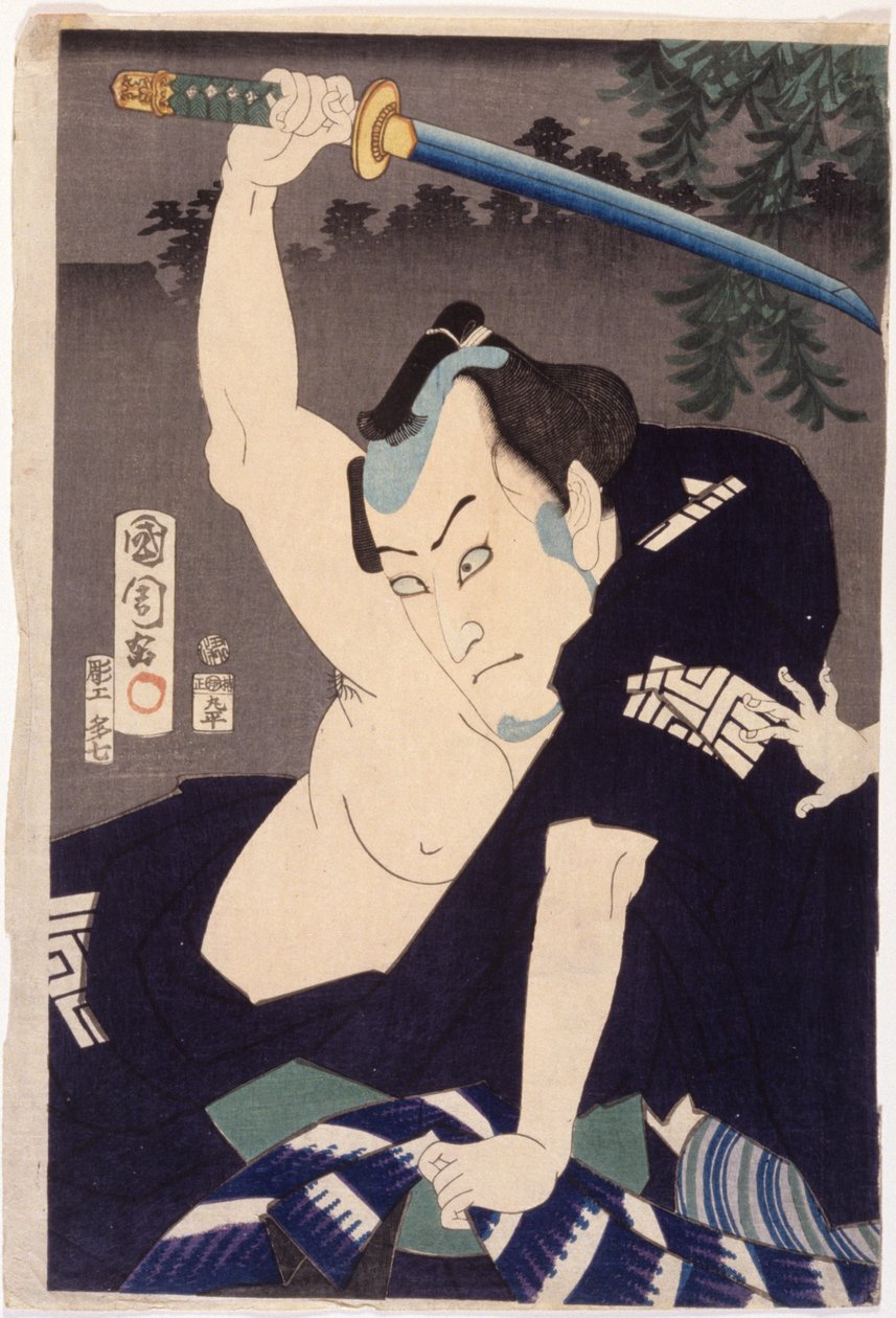 Ichikawa Kuz Iii no papel de Nakama Ichisuke de Toyohara Kunichika