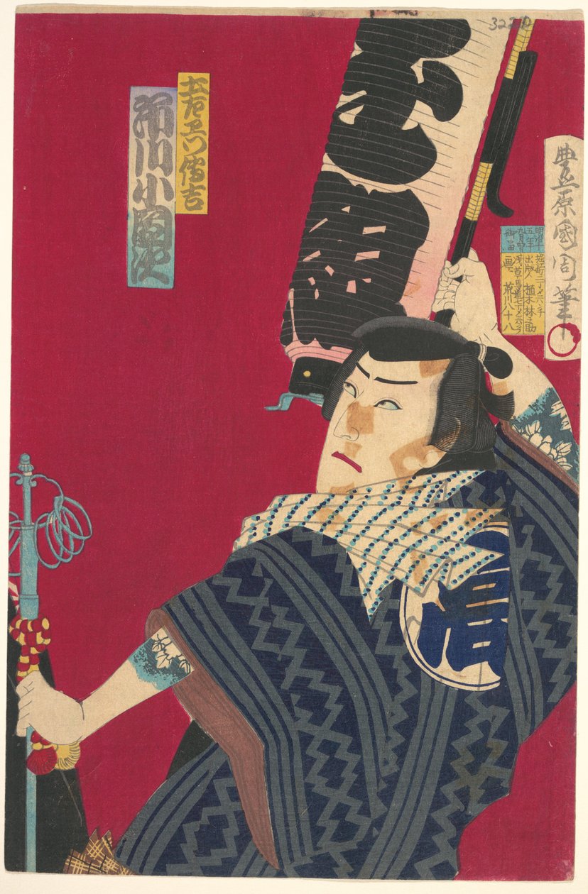 Ichikawa Sadanji como Dozaemon Denkichi numa peça de kabuki de Toyohara Kunichika