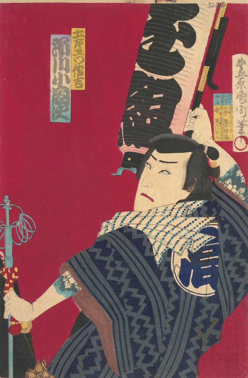 Ichikawa Sadanji A s Dozaemon Denkichi membro A Kabuki Pay, Set p hand mber, 1882. de Toyohara Kunichika