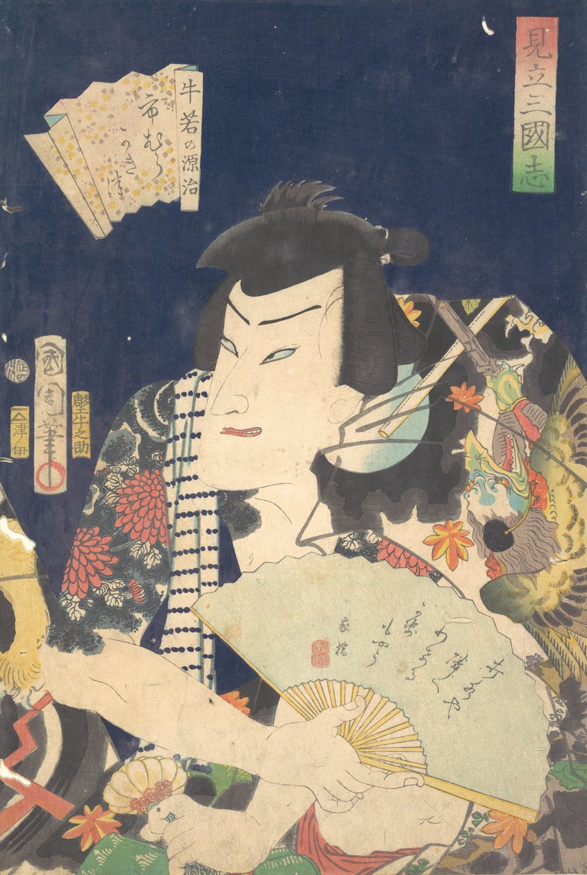 Ichimura Kakitsu IV como Ushiwaka no Genji no jogo Kabuki A Parody of the Rom..., 4º mês, 1868. de Toyohara Kunichika