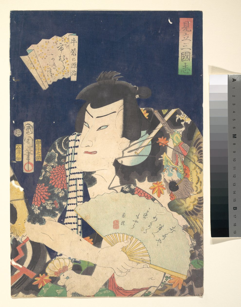 Ichimura Kakitsu IV als Ushiwaka no Genji im Kabuki-Stück Eine Parodie der Romanze der Drei Königreiche de Toyohara Kunichika