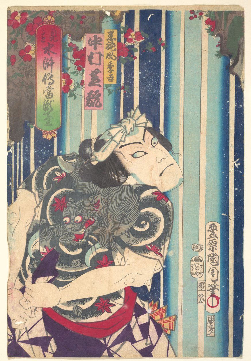 Imaginäres Porträt, Shuihuzhuan der Bühne: Tōryūdai - Schauspieler Nakamura Shikan spielt Suekichi de Toyohara Kunichika