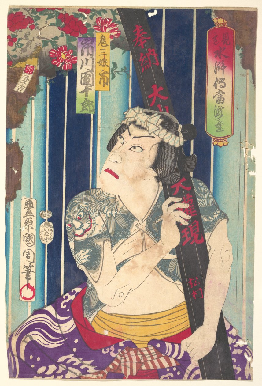 Retrato imaginário, Shuihuzhuan do palco: Tōryūdai (Mitate Suikoden Tōrōdai) - O actor Ichikawa Danjūrō no papel de Sanjō de Toyohara Kunichika