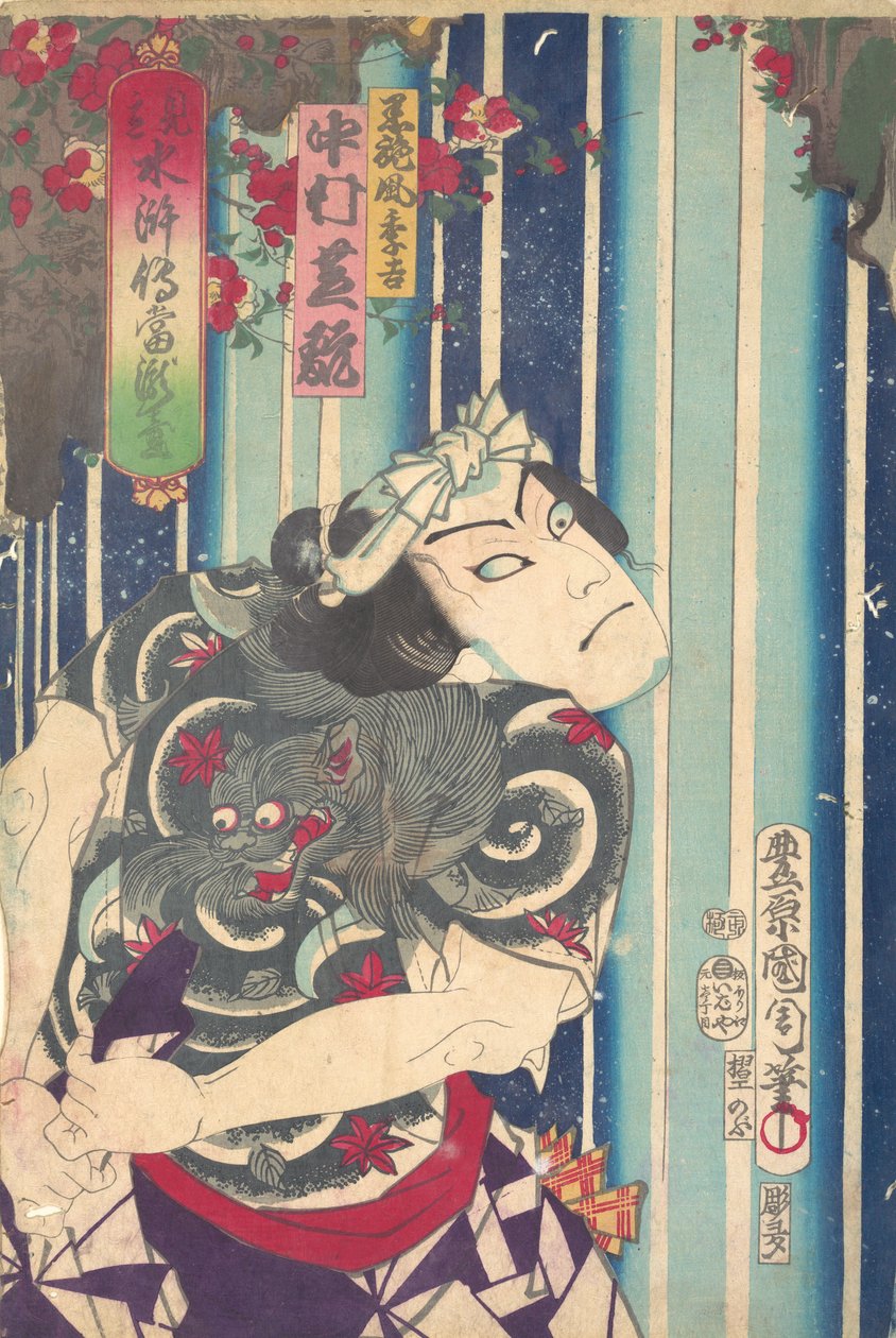 Retrato imaginário, Shuihuzhuan do Palco: Toryudai Mitate Suikoden Torodai - Actor Nakam..., 1875. de Toyohara Kunichika
