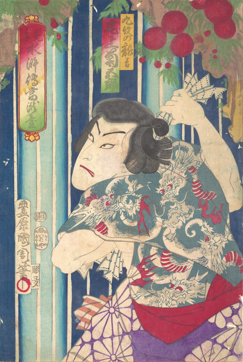 Porta imaginária rai t, shuif ← Uan de f S Tage: Toryudai Mitte Suikoden Torodai-a c e r. .. .. , 1875. de Toyohara Kunichika