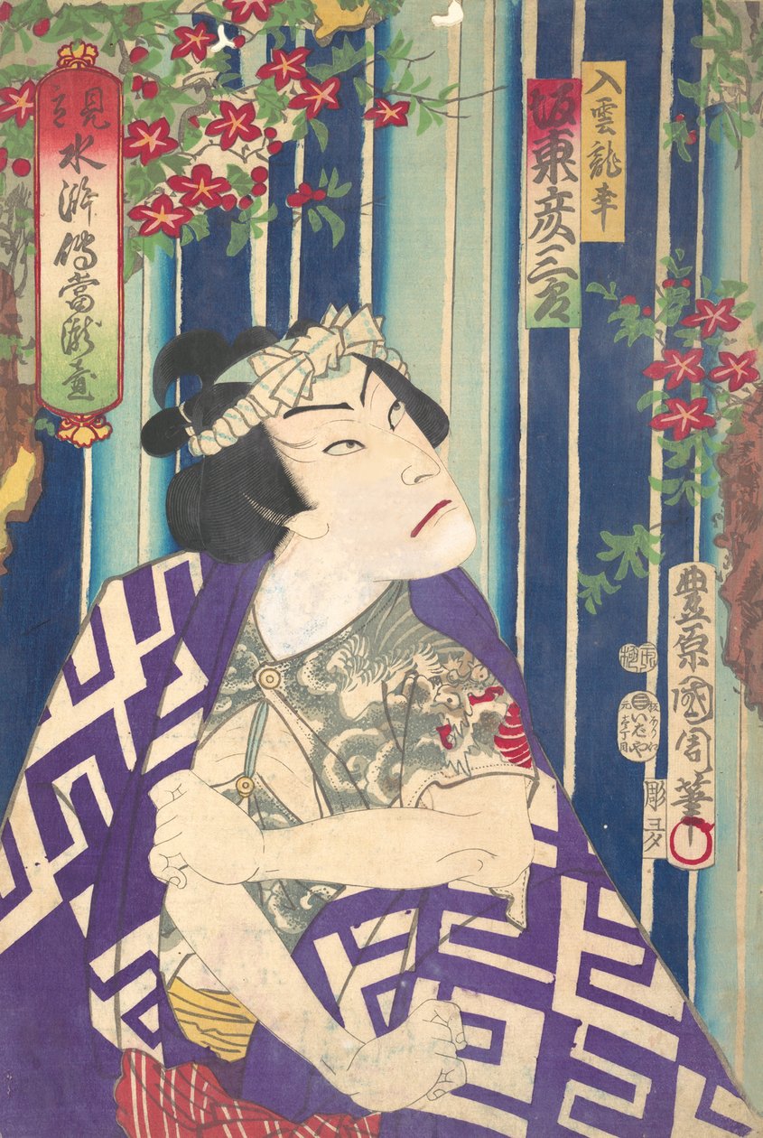 Imagin ry port rai t, shuif ← Uan de f S Fase: Toryudai Mitte Suikoden Torodai-a c e r, banda d. .. .. , 1875. de Toyohara Kunichika
