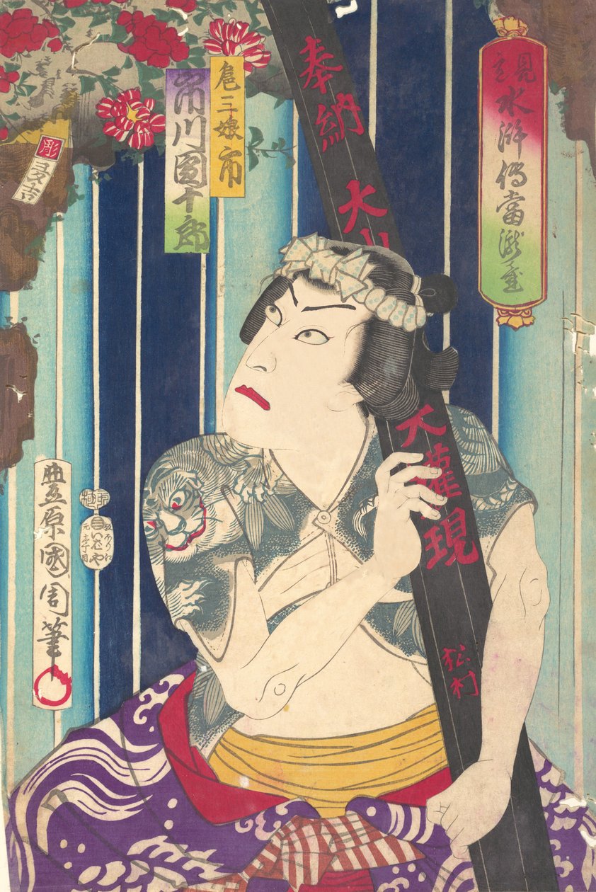 Imagin ry port rai t, shuif ← Uan de f S Tage: Toryudai Mitte Suikoden Torodai-a c e r, Ichi. .. .. , 1875. de Toyohara Kunichika