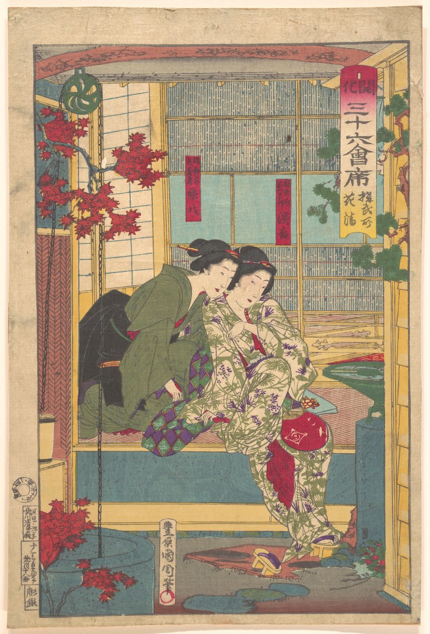Kobushō Kasei, da série «Trinta e Seis Restaurantes em Nova Tóquio» de Toyohara Kunichika