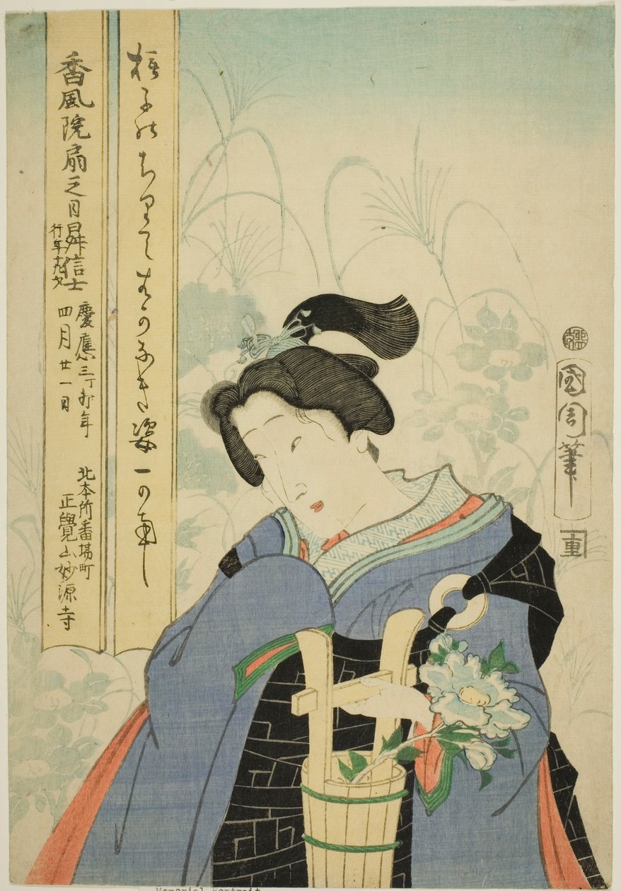Retrato memorável do ator Kawarazaki Kunitaro I de Toyohara Kunichika