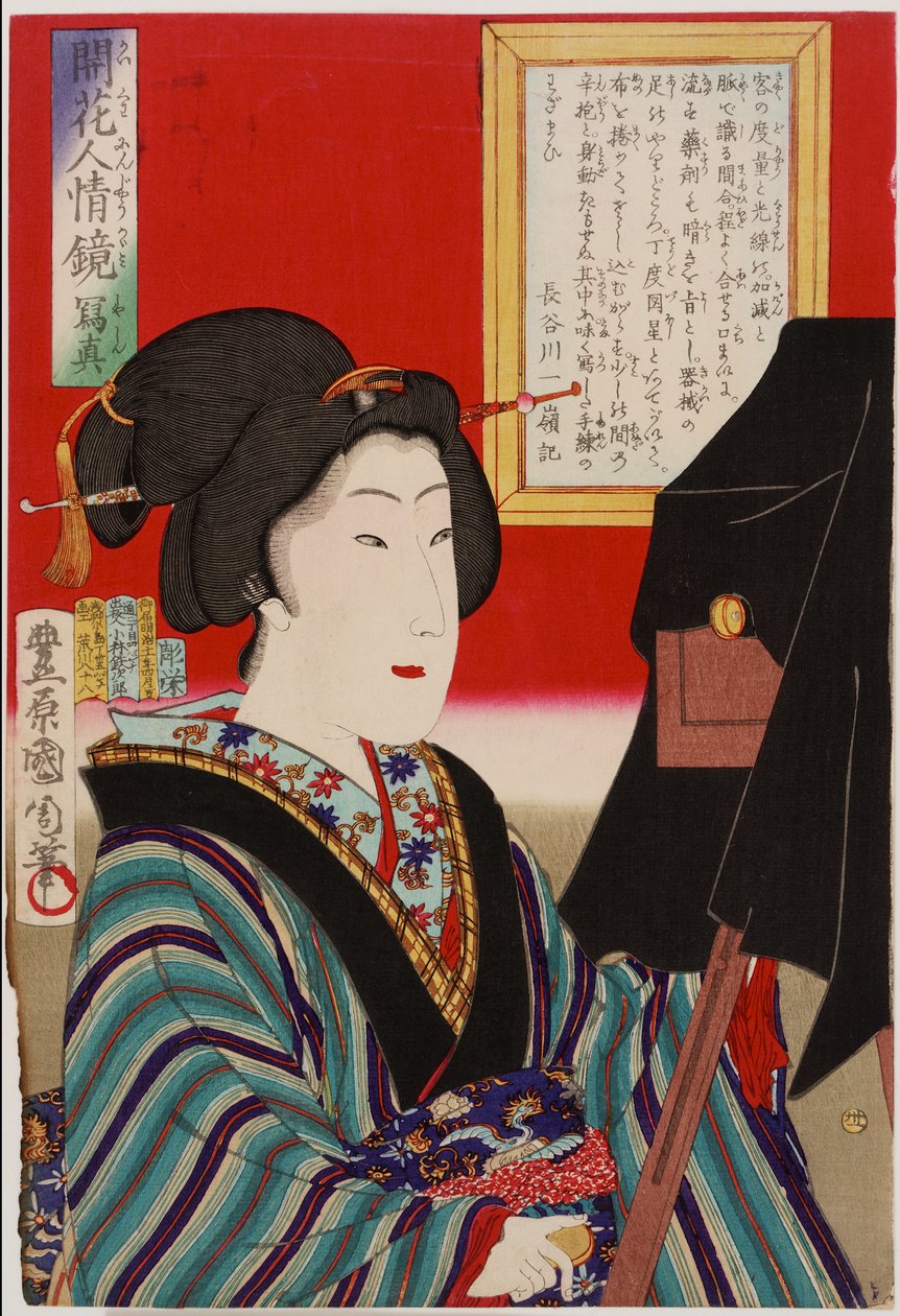 Espelho da natureza humana: a fotografia, era de Meiji, 1878 (impressão do woodblock da cor) de Toyohara Kunichika