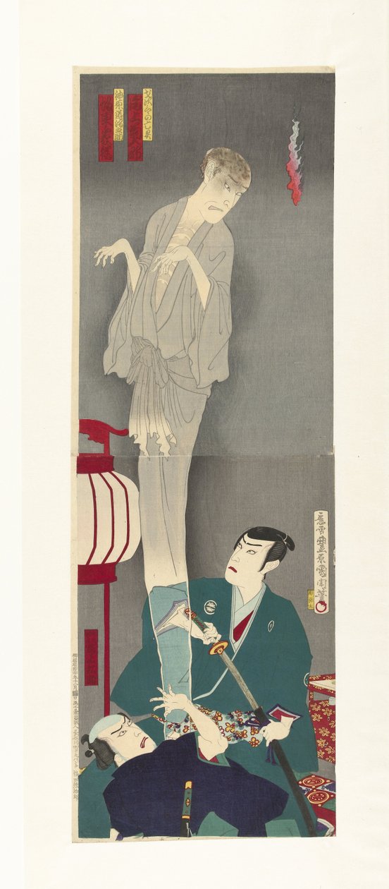 Nakama Gonbee e Kanbara Mikinosuke no fantasma de Sajiro de Toyohara Kunichika