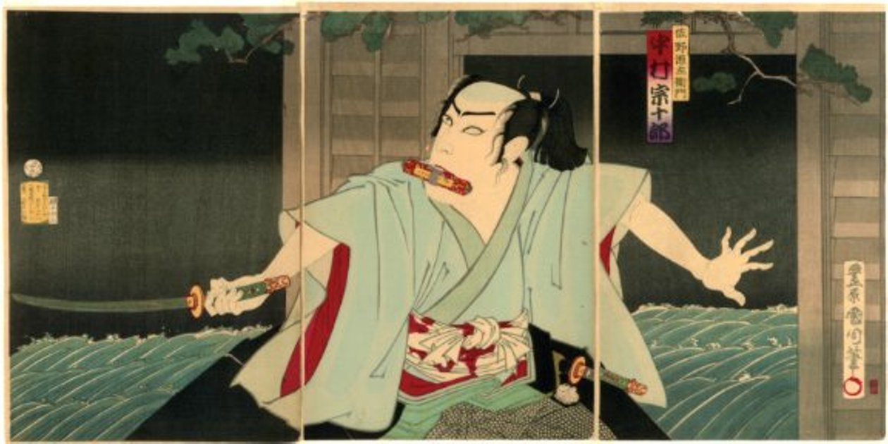 Nakamura Sōjūrō I como Sano Genzaemon de Toyohara Kunichika
