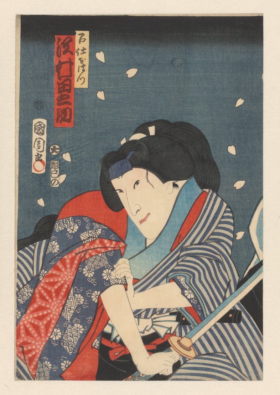 Ohatsu, brandindo uma espada, ataque ao Iwafuji
Sawamura Tanosuke III como Ohatsu (título sobre o objecto) de Toyohara Kunichika