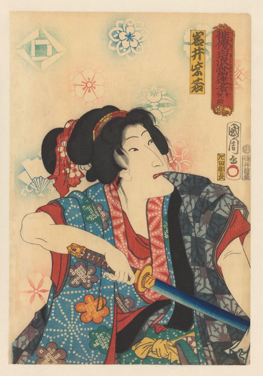 Onna Kansuke empunha a espada enquanto puxa a manga do quimono com os dentes de Toyohara Kunichika