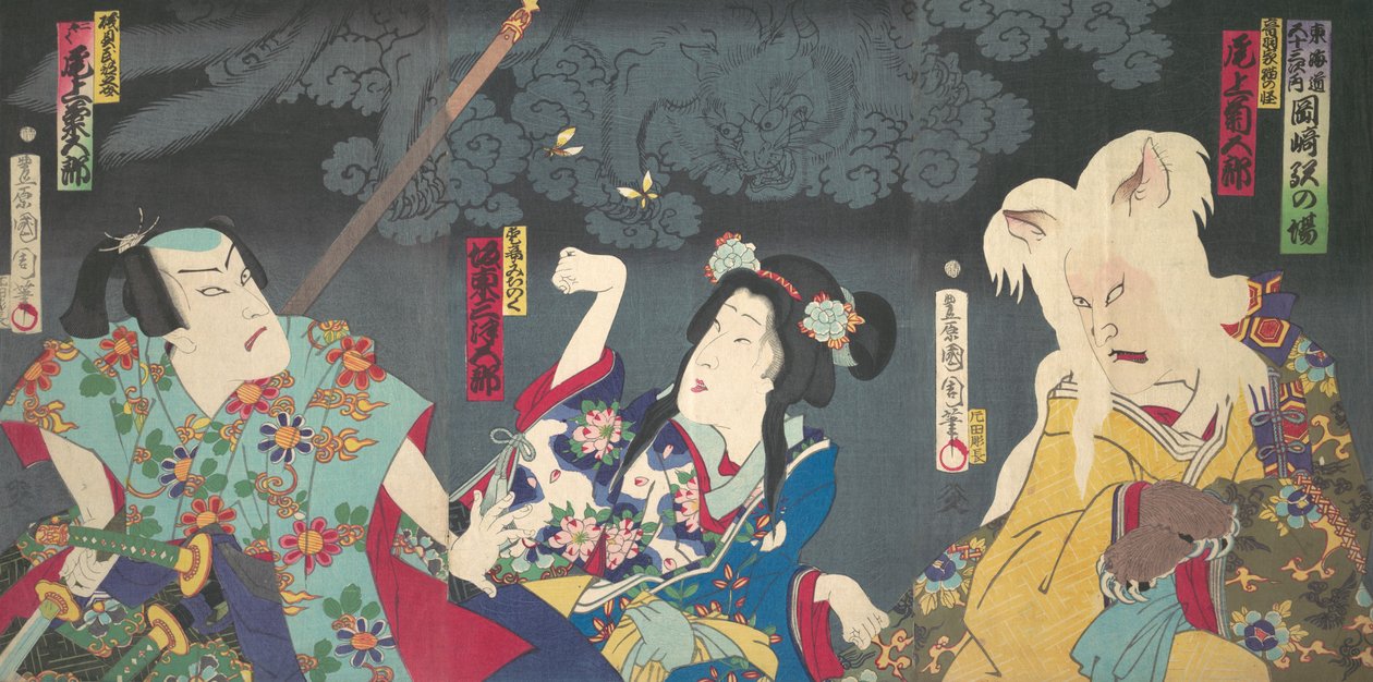 Onoe Kikukoro V As Otowa Family Cat House Science ght, Band Secret Doctor V As Aisho Rikuoku Line t. .. .. , 1870. de Toyohara Kunichika