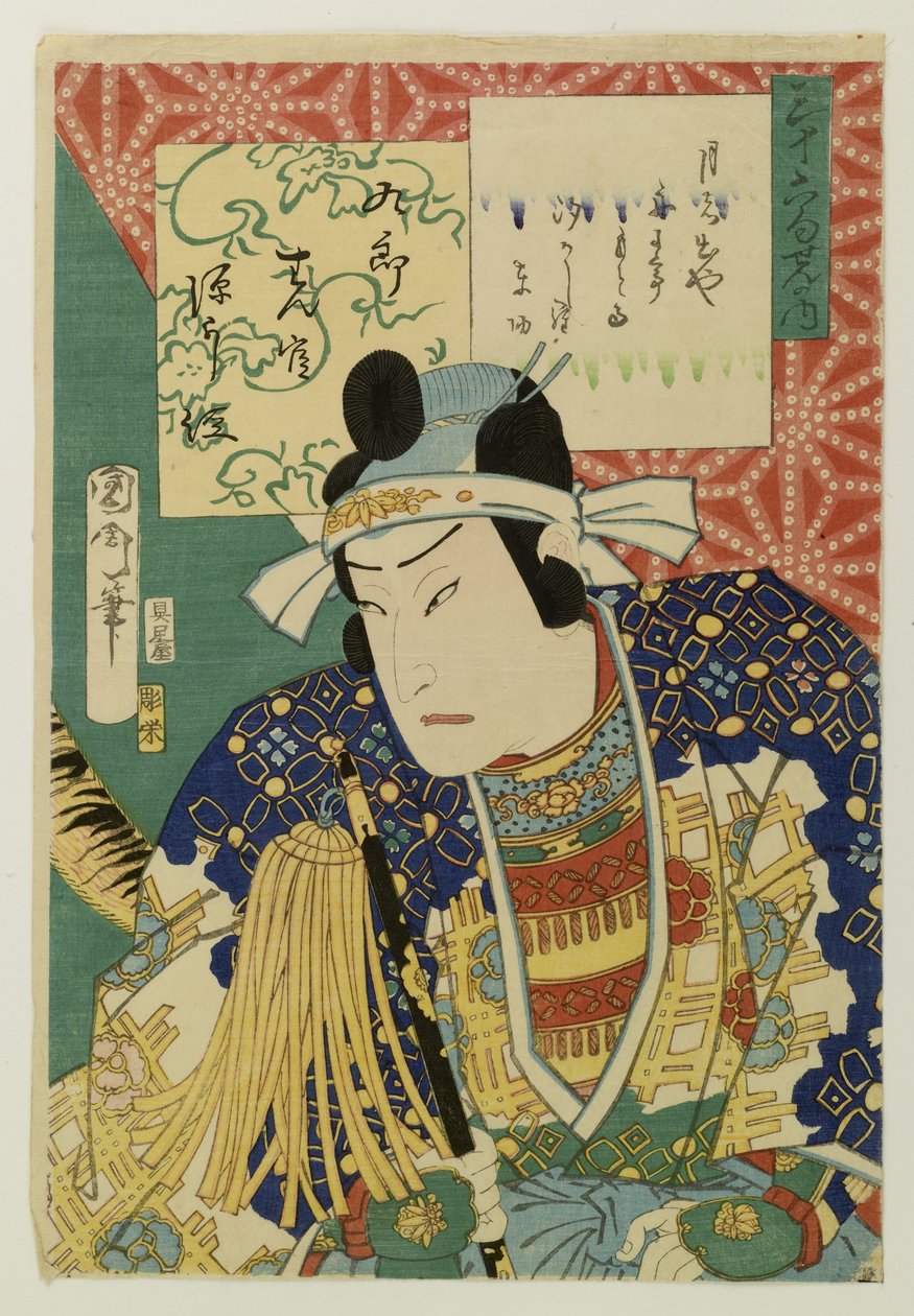 Da selecção de trinta e seis versos de Toyohara Kunichika