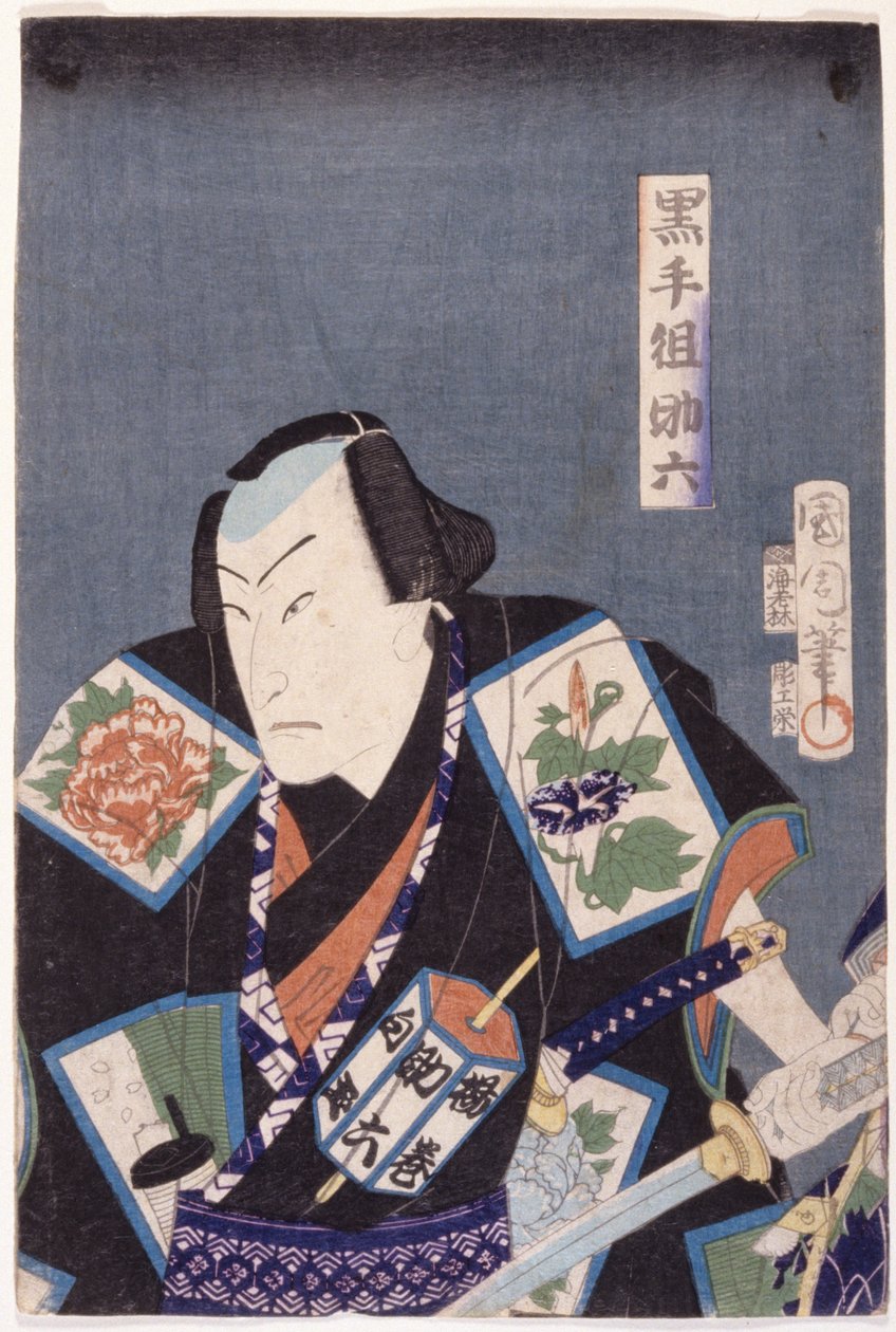 Sukeroku Of The Black Hand Gang (Kurotegumi Sukeroku) (impressão em bloco de madeira a cores) de Toyohara Kunichika