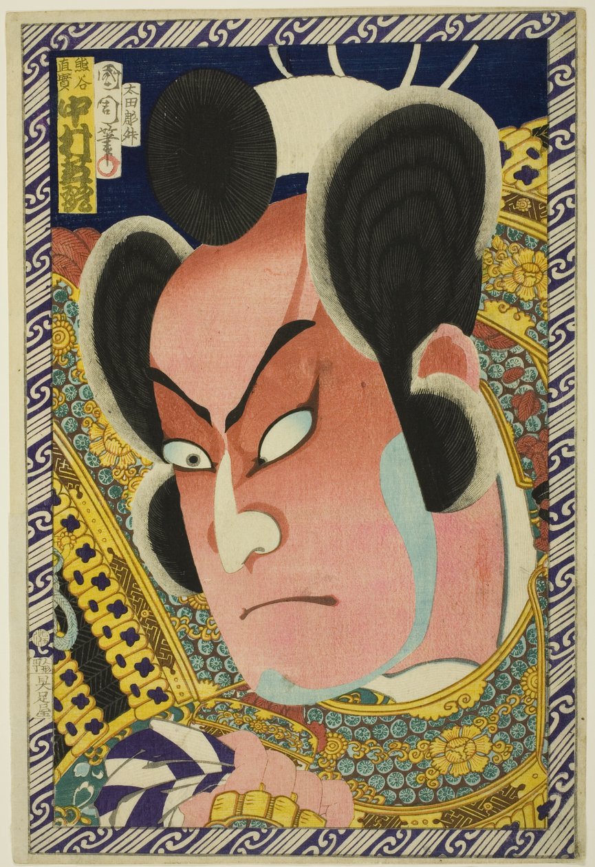 Tee c e r Nakamura Shikan Doctor V como Kumagai Naozane de Toyohara Kunichika