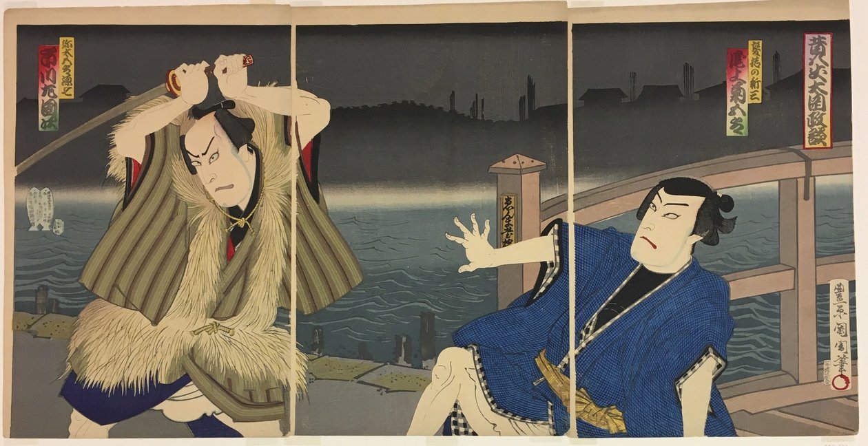 Os actores Onoe Kukugoro V como Shinzp e Ichikawa Sadanji I como Yatagoro Genshichi. de Toyohara Kunichika