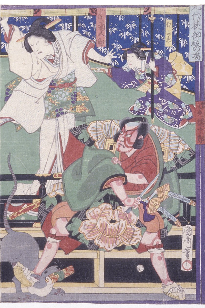 A Cena do Palácio da Peça Sendai Hagi (impressão em bloco de madeira a cores) de Toyohara Kunichika