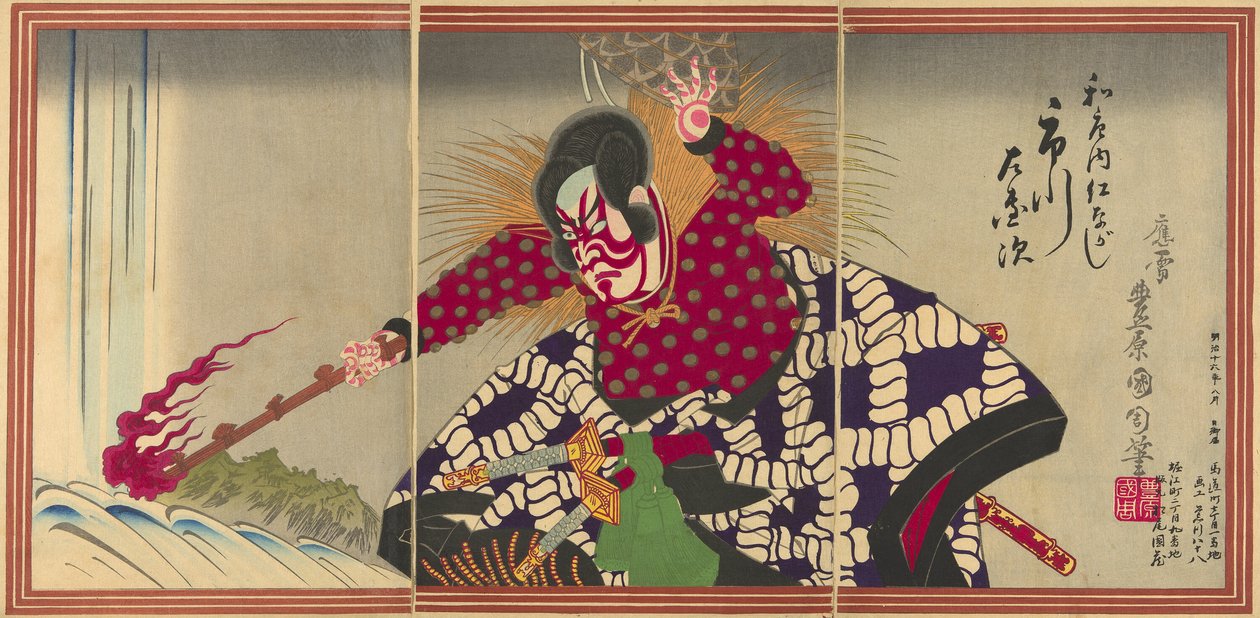 Tee c e r Ichikawa Sadanji Ichikawa Sadanji Ichikawa As de Toyohara Kunichika