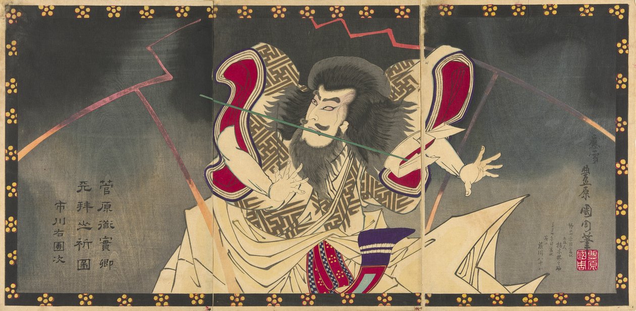 Dr. Ichikawa Udanji como Sugawara no Michizane paga `` Psychic Sugawara máquina real