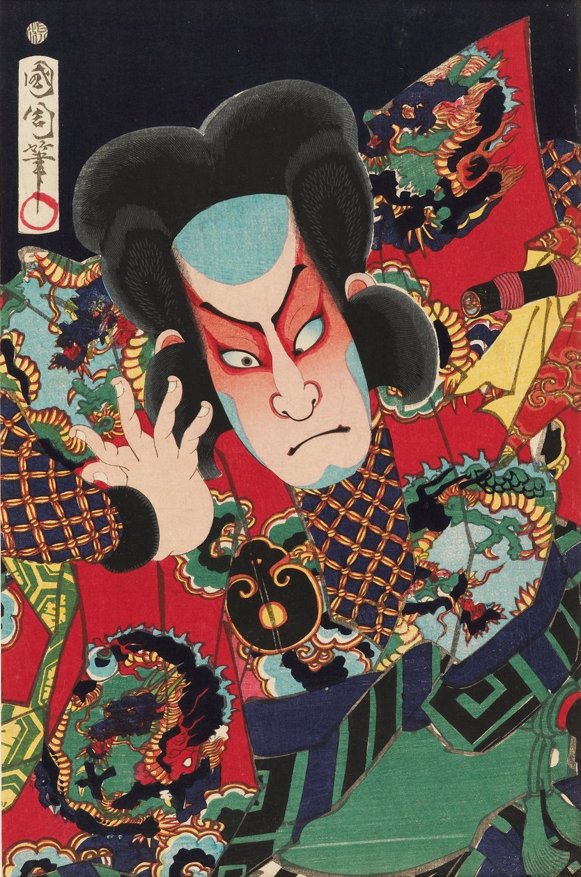 Tee c e r Nakamura Shikan Doctor V As Tee Fischer r Man Impossible, 1869 de Toyohara Kunichika