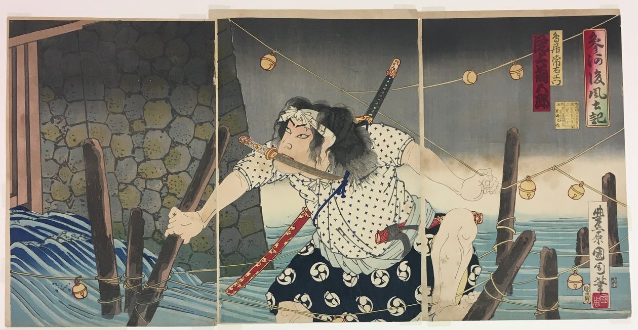 O ator Onoe Kikugoro V como Torii Tsuneemon, da série "Gofudoki kabuki no hon