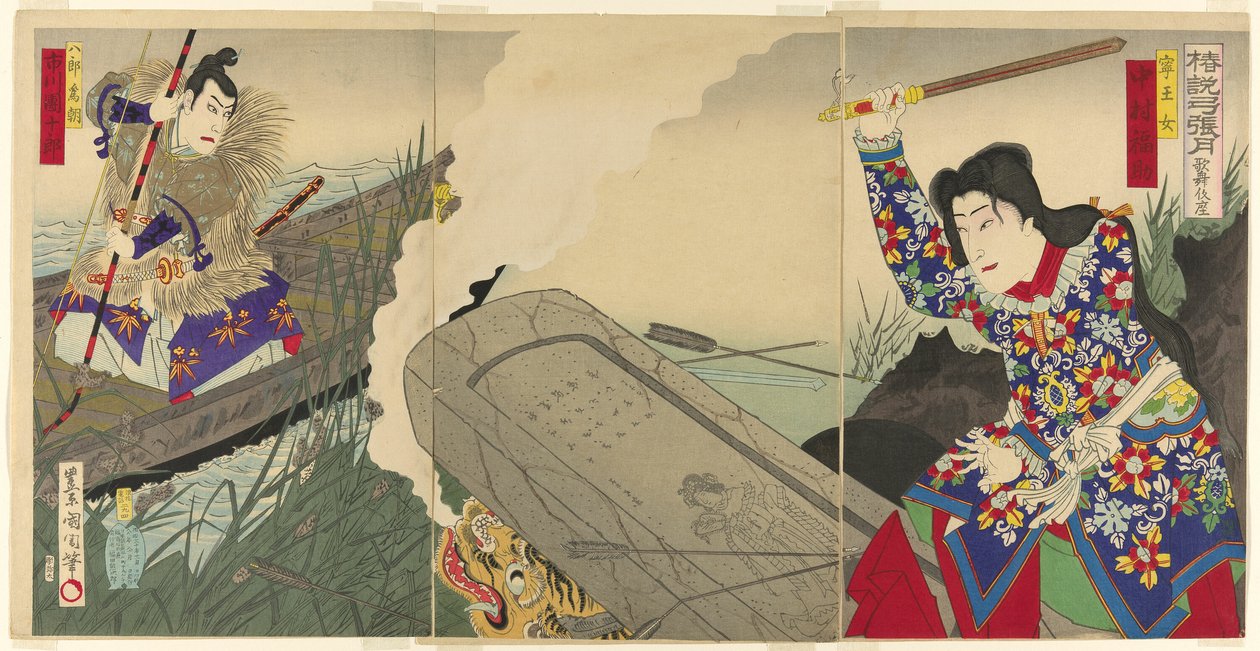 Tea Ac and rs Fukusuke Nakamura Doctor V As Neio Onna Draft d Ichikawa Dan Juro Doctor X As is Chiro Tametomo de Toyohara Kunichika